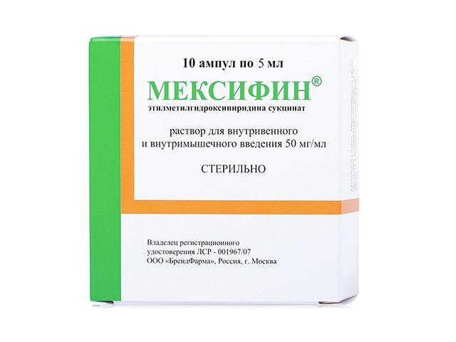 мексифин 50мг/мл. 5мл. №10 р-р в/м в/в амп. 5932