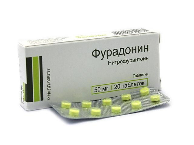 фурадонин 50мг. №20 таб. /южфарм/ 4471