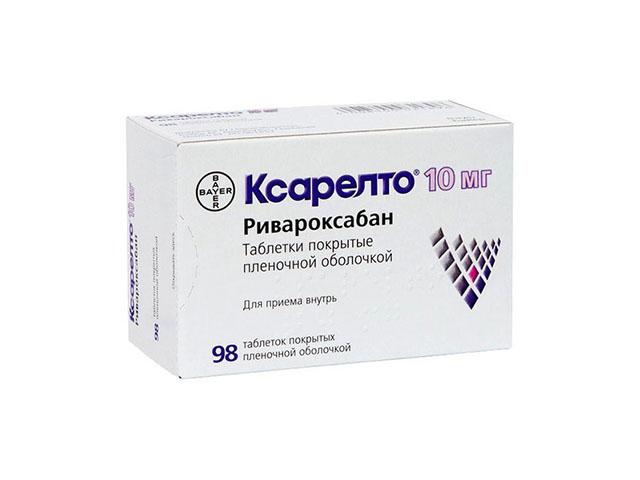 ксарелто 10мг. №98 таб. п/о 0848