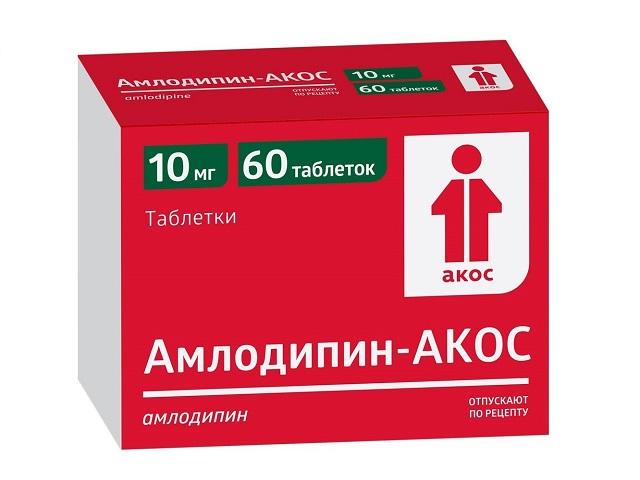 амлодипин-акос 10мг. №60 таб.