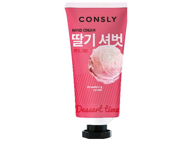 *consly крем для рук dessert time с ароматом клубничного сорбета, 100 мл. 291671