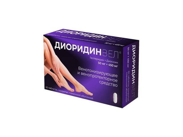 диоридинвел 50мг + 450мг №60 таб.п/п/об.