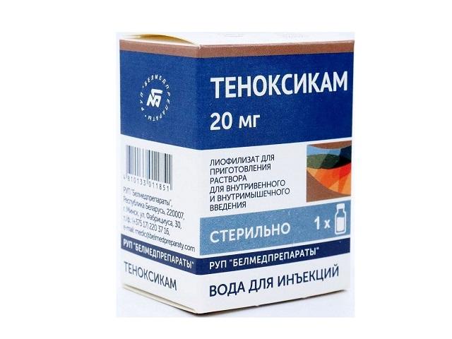 теноксикам 0,02 n1 флак лиофилизат д/р-ра в/в в/м+раст-ль 2мл n1 амп