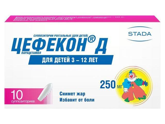 цефекон д 250мг. №10 супп. рект. д/дет. 3-12лет /нижфарм/ 1773