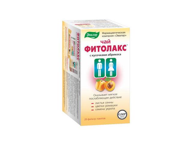 фитолакс чай с кусочками абрикоса 2,1г. №20 пак. /эвалар/