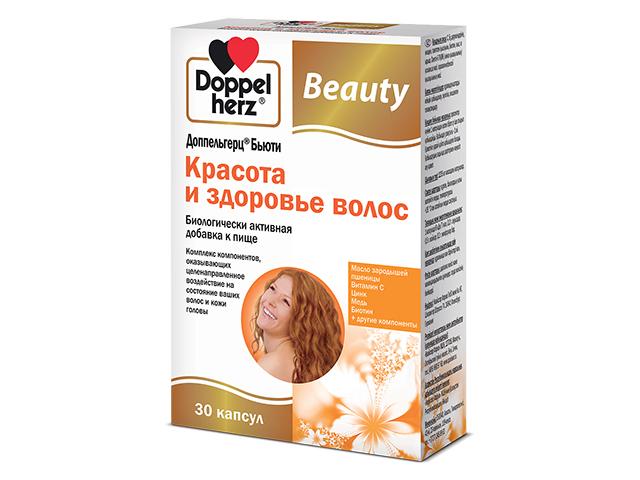 доппельгерц бьюти красота и здоровье волос №30 капс.