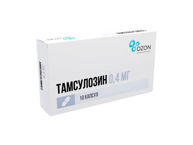 тамсулозин 0,4мг. №10 капс. п/о пролонг.