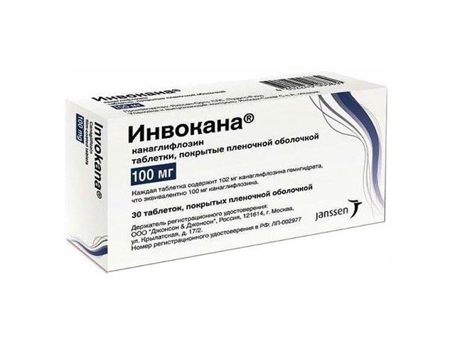 инвокана 100мг. №30 таб. п/п/о