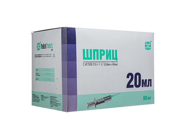 сф медикал шприц 20мл. 3-х комп. игла 21g 0,8х40 №50 [sf]