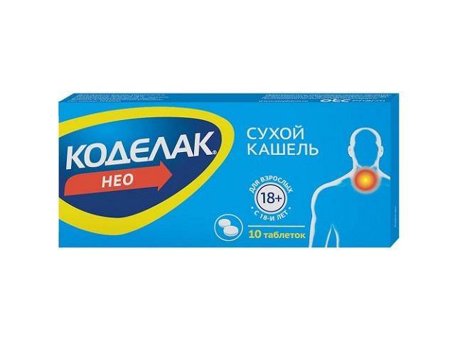 коделак нео 50 мг №10 табл с пролонг высв п/о плен 0311