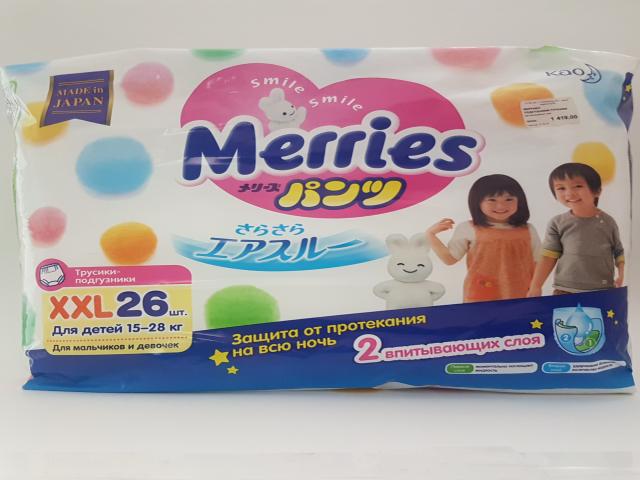 мерриес подгузники-трусики 15-28кг. р.xxl №26 [merries]