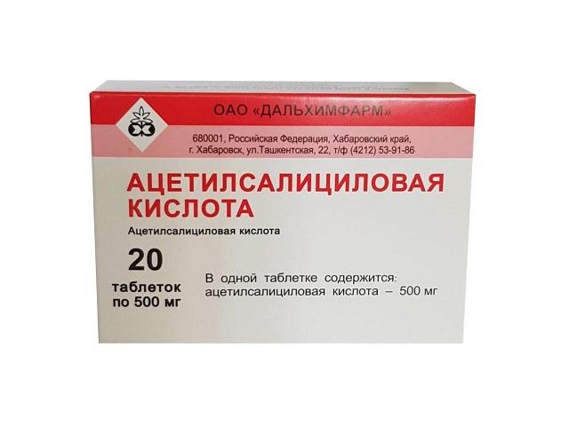 ацетилсалициловая к-та 500мг. №20 таб. /дальхимфарм/ 2877