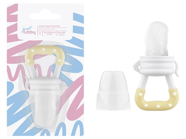 лубби изделие д/прикорма д/самых маленьких /арт.15843/ [lubby]