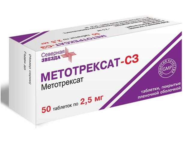 метотрексат-сз 2,5мг. №50 таб. п/о 6746