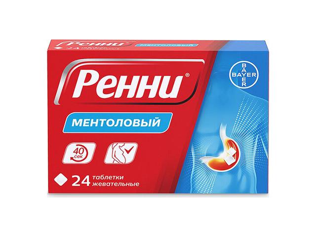 ренни №24 таб.жев. ментол