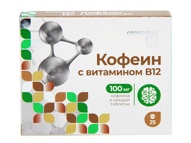 консумед кофеин с витамином в12 100мг.№25 таб.