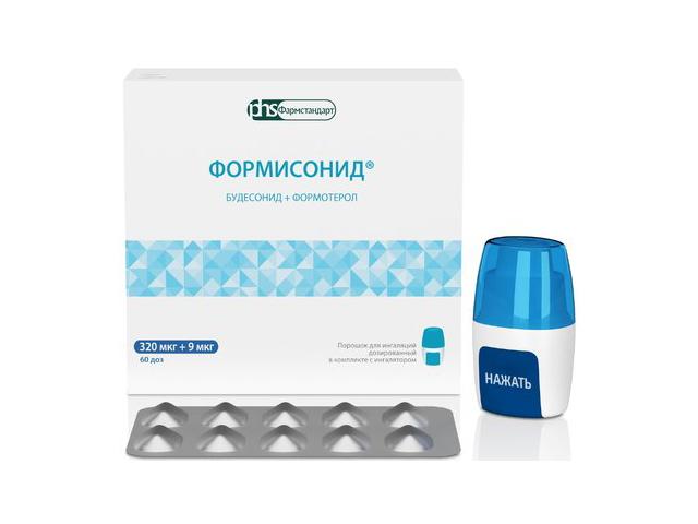 формисонид 320мкг+9мкг/доза №60 пор. д/ингал.+устр.д/ингал.