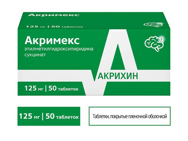 акримекс 125мг. №50 таб. /акрихин/