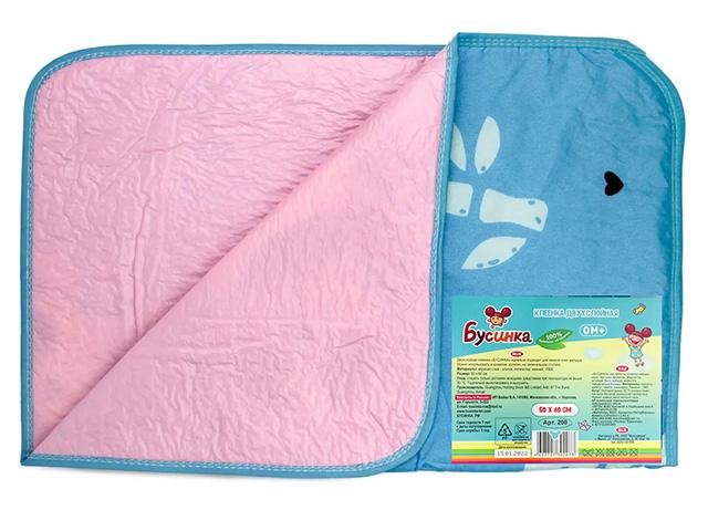 бусинка клеенка хлопок пвх 60х50см. двухсл. /арт.200/