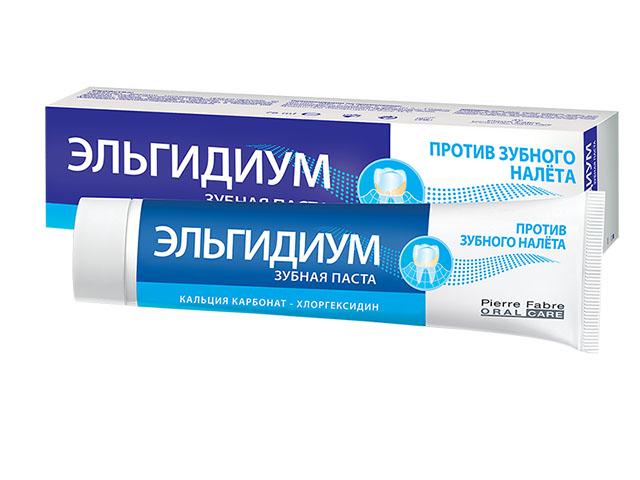 *elgydium зуб.паста-гель п/налета 75мл.
