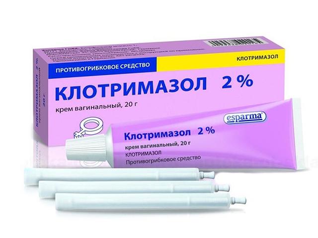 клотримазол 2% 20г. крем /фарма/ 0165