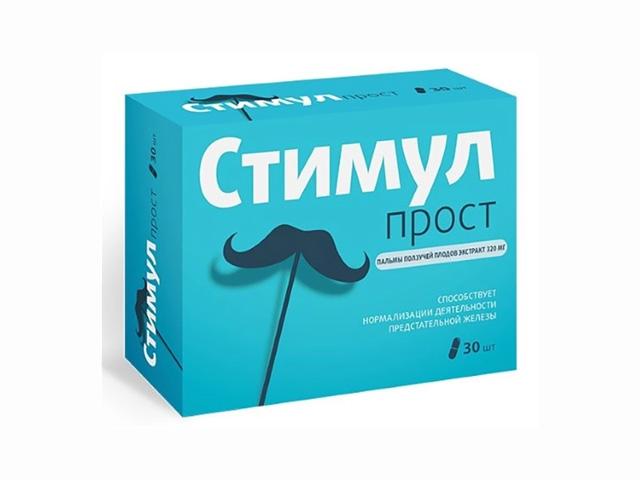 стимулпрост n30 капс по 480,0мг