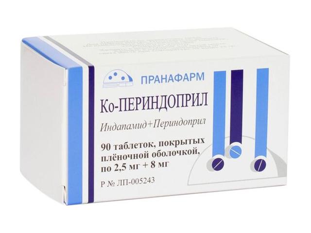 ко-периндоприл 2,5мг.+8мг. №90 таб. п/п/о /пранафарм/