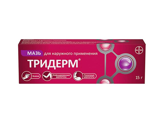 тридерм 15г. мазь