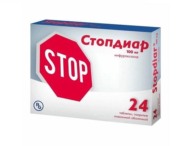 стопдиар 100мг. №24 таб. п/о