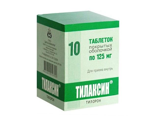 тилаксин 125мг. №10 таб.п/п/о