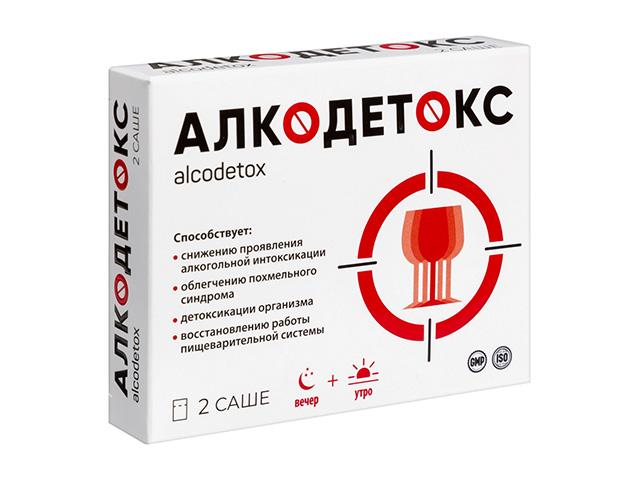алкодетокс ультра n2 пакет-саше пор по 2,62г