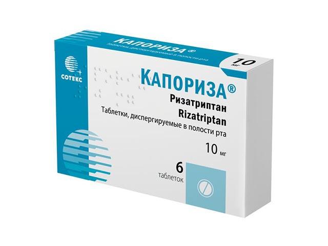 капориза 10мг №6 табл дисперг в/полости рта