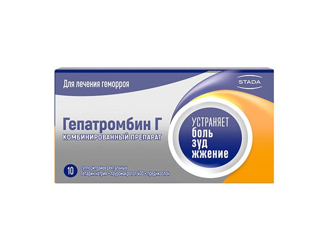 гепатромбин г №10 супп. рект.  0795