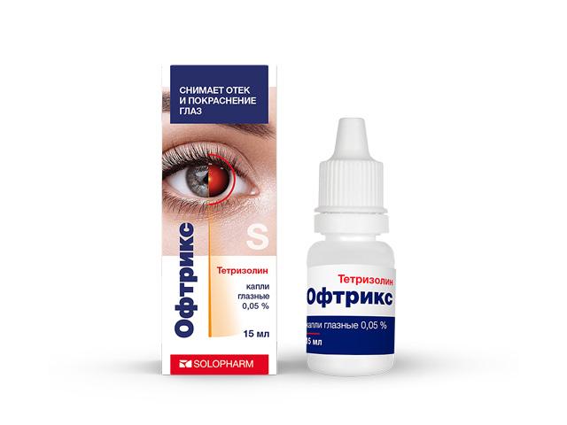 офтрикс 0,05% 15мл. капли гл.