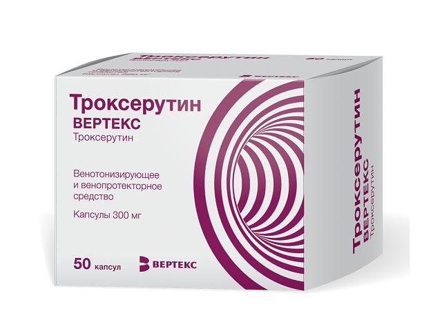 троксерутин 300мг. №50 капс. /вертекс/ 9489