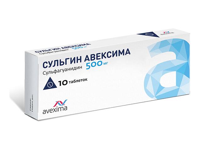 сульгин авексима 500мг. №10 таб.