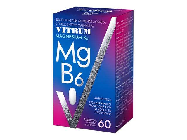 витрум магний в6 №60 таб. п/о 1200мг