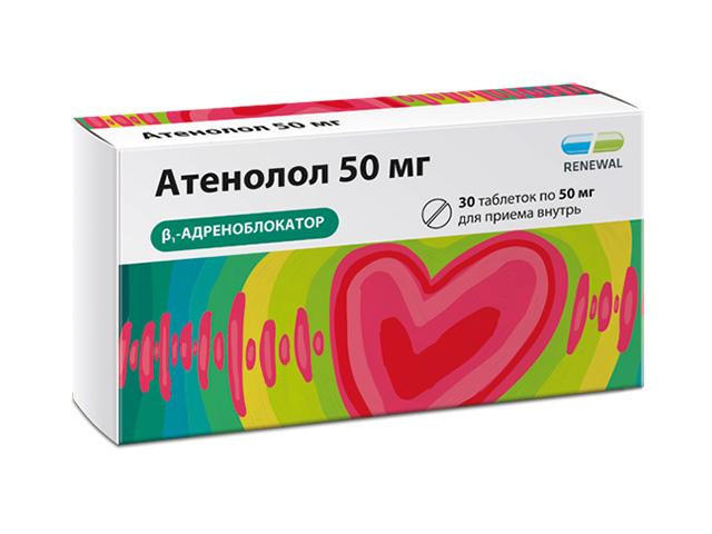 атенолол 50мг. №30 таб. /renewal/обновление/ 9230