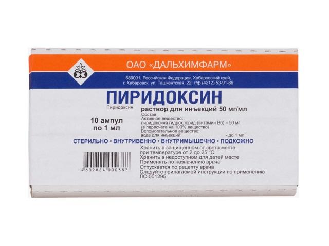 пиридоксина г/х 5% 1мл. №10 р-р д/ин. амп. (витамин в6) /дальхимфарм/