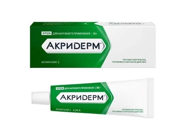 акридерм 30г. мазь /акрихин/ 5493