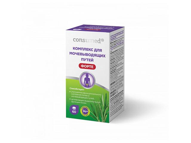 консумед комплекс для мочевыводящих путей форте 14+ таб.№60 (consumed)