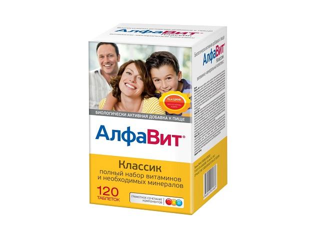 алфавит классик №120 таб.