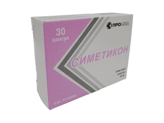симетикон 40мг n30 капс