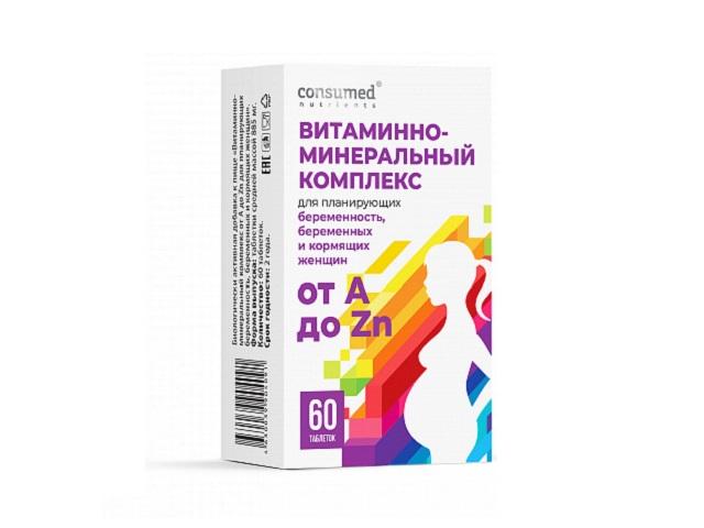 консумед вмк д/ беременных и кормящих от а до zn №60 таб.