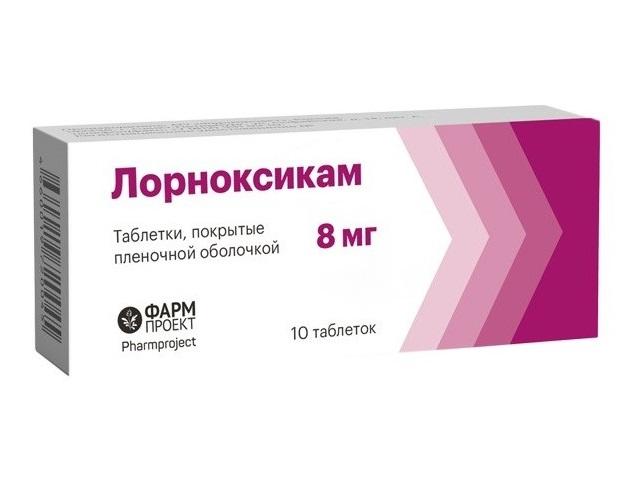 лорноксикам таб. п/п/о 8мг №10 /фармпроект/