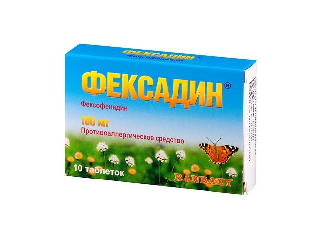 фексадин 180мг. №10 таб. п/о