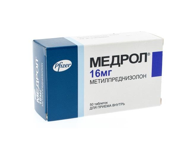 медрол 16мг. №50 таб. 5243