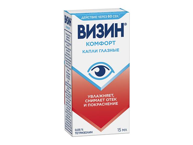 визин 15мл. гл.капли 9126