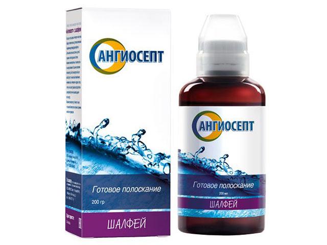ангиосепт полоскание шалфей д/полости рта 200мл.