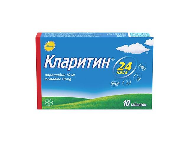 кларитин 10мг. №10 таб.